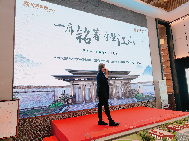 集團(tuán)新聞用圖-03.jpg